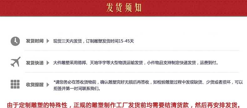 銅雕塑發(fā)貨須知，銅雕塑制作工廠