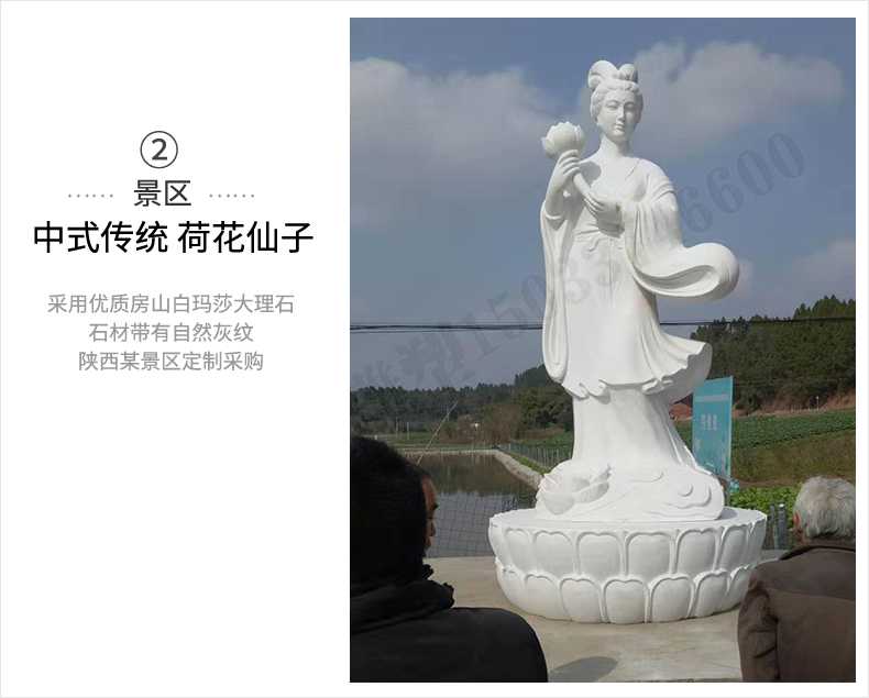 荷花仙子雕塑，石雕荷花仙子，漢白玉荷花仙子