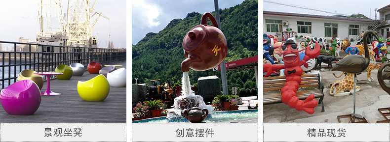 玻璃鋼坐凳，天壺雕塑，仿真景觀擺件