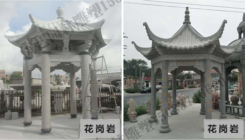 中式大理石涼亭，石雕涼亭廠家，石雕景觀涼亭定制