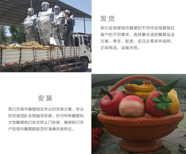 玻璃鋼雕塑工廠，仿真景觀雕塑廠家