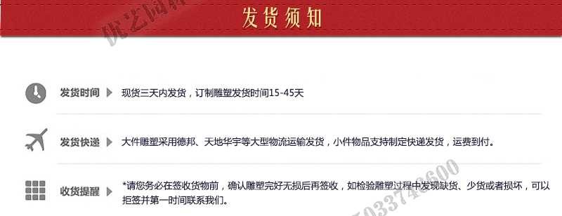 大理石景觀噴泉發(fā)貨，石雕噴泉定制流程，石材噴泉工廠