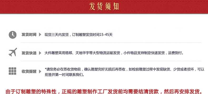 不銹鋼雕塑發(fā)貨須知，景觀雕塑定制