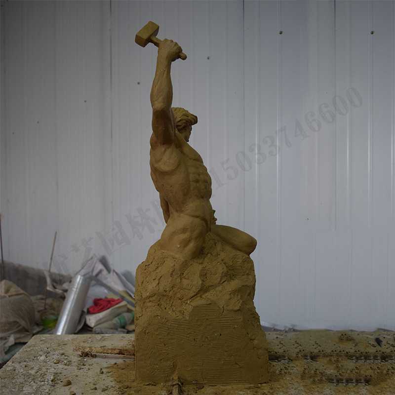 自我雕刻，自我雕刻泥模，雕刻自我泥模