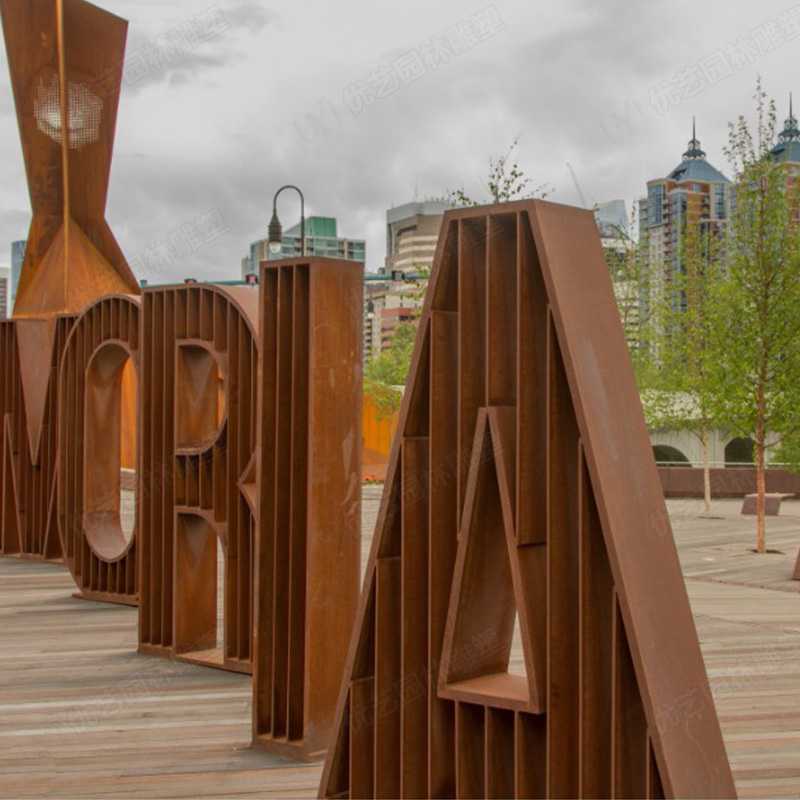 耐候鋼雕塑廠家，景觀雕塑定制