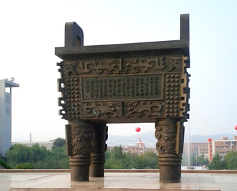 銅鼎的擺放有什么講究？